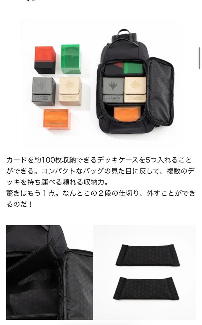 MAGIC: THE GATHERING ワンショルダーバッグ ボディバッグ