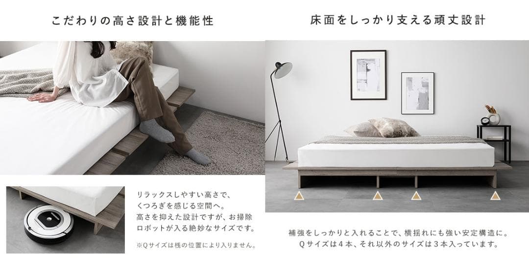 kin　ダブルベッド