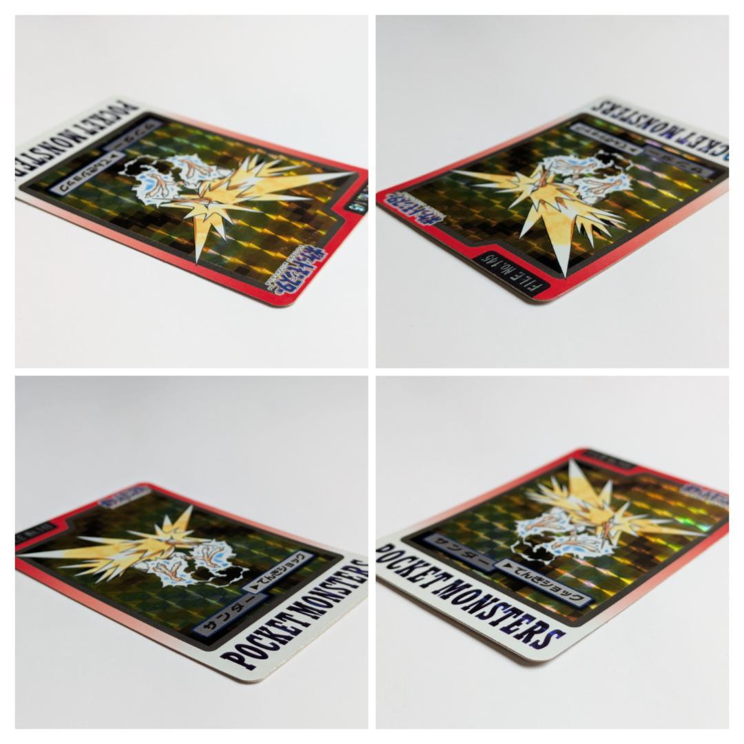 ポケモン カードダス ファイヤー フリーザー サンダー キラカード 1997年