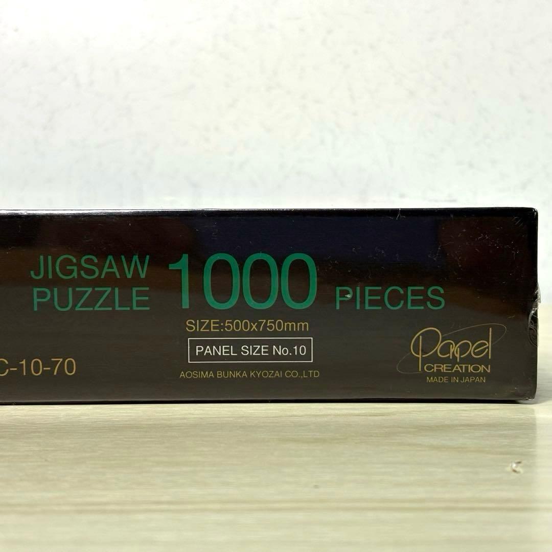 【未開封・未使用品】ブラック&ゴールド アイルトン・セナ 中津達 ジグソーパズル