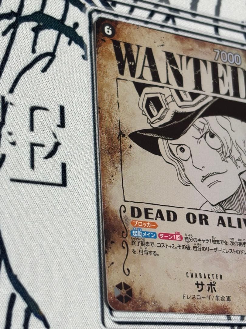 サボSEC SP（スペシャルカード） OP13-120 配書SP パラレル美品