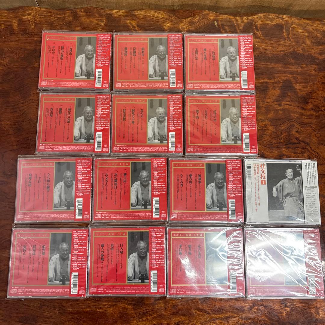 五代目桂文枝落語集 CD 14枚セット　0115o28