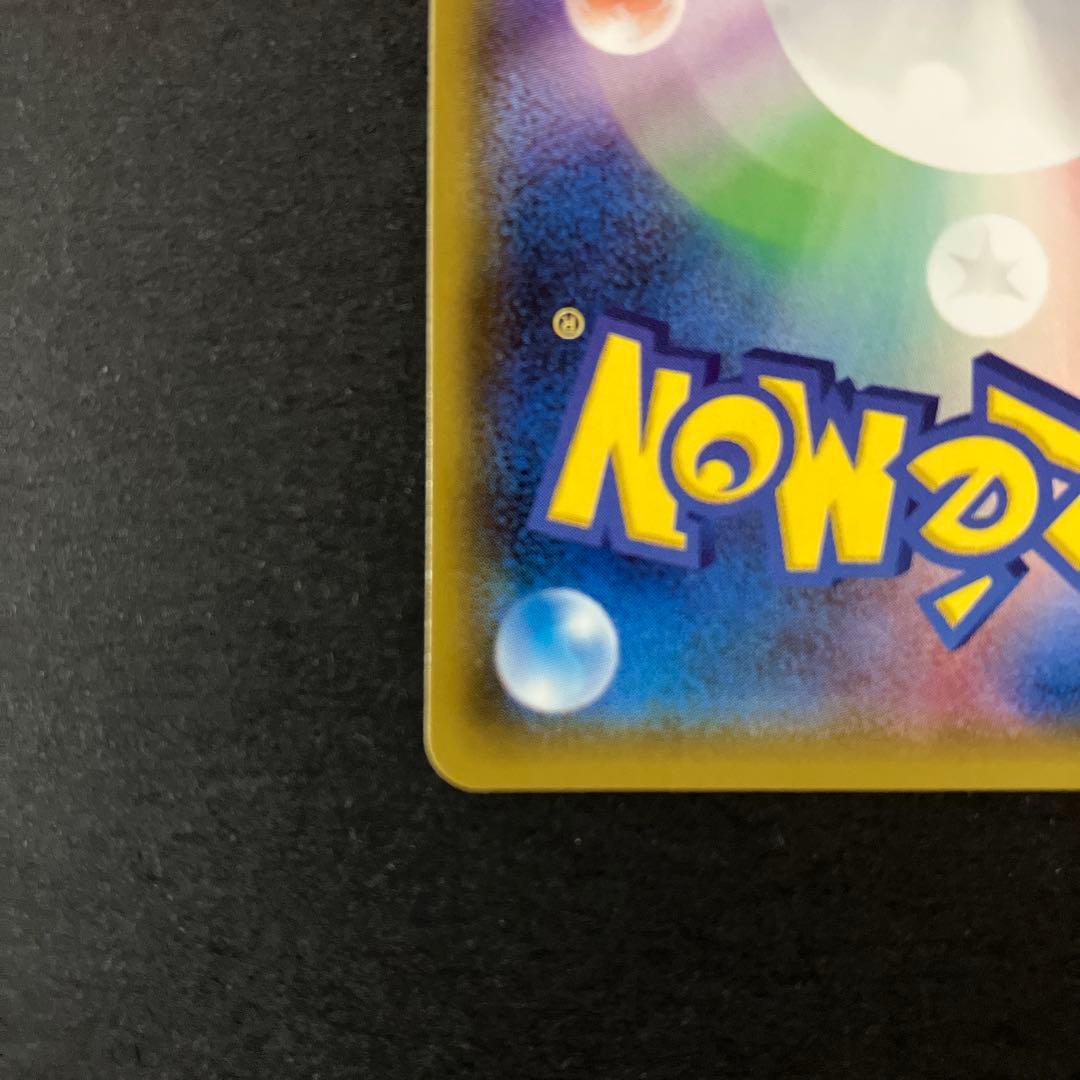 【開封品】 ポケモンカードゲーム ミュウツー&ミュウGX SR 097/094