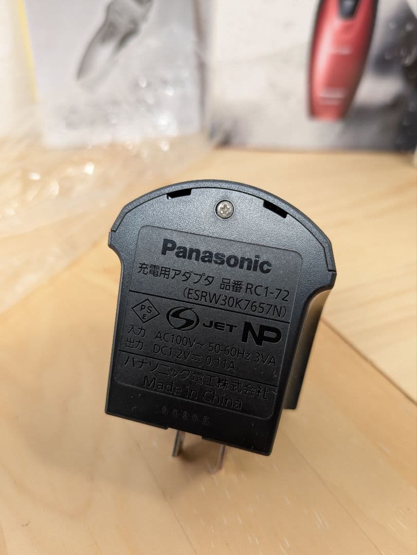 新品廃番品 Panasonic 電気シェーバー ES-RW30 ツインエクス