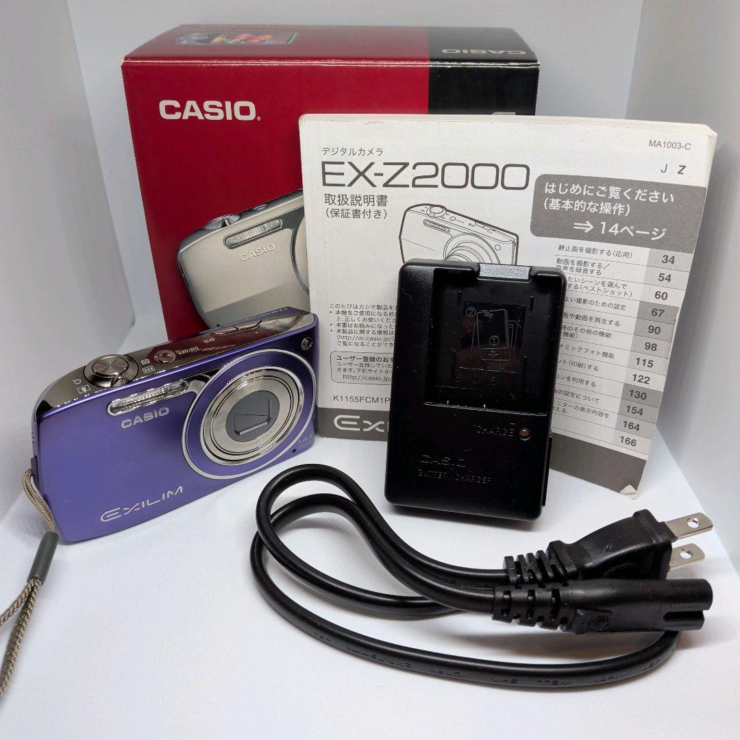 【美品】CASIO カシオ EXILIM EX-Z2000　コンデジ