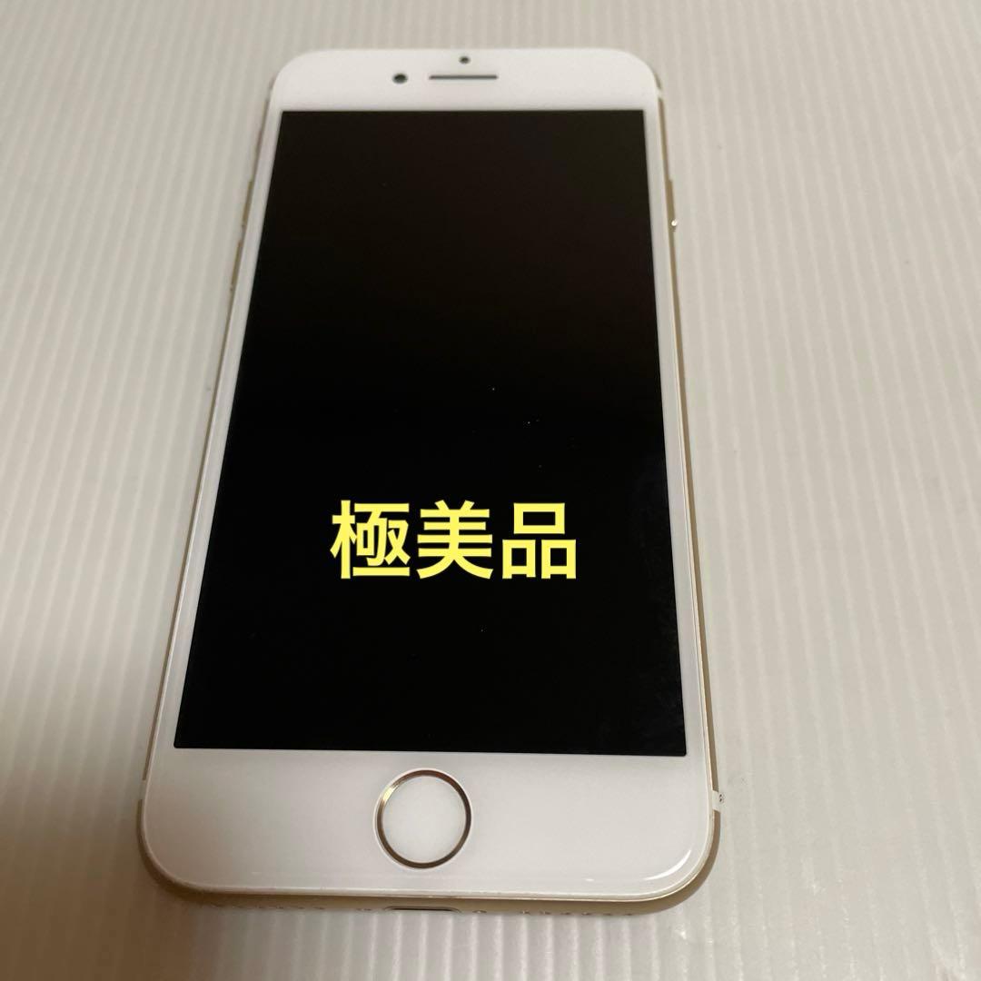 iPhone 7 32G 本体 最大容量83%