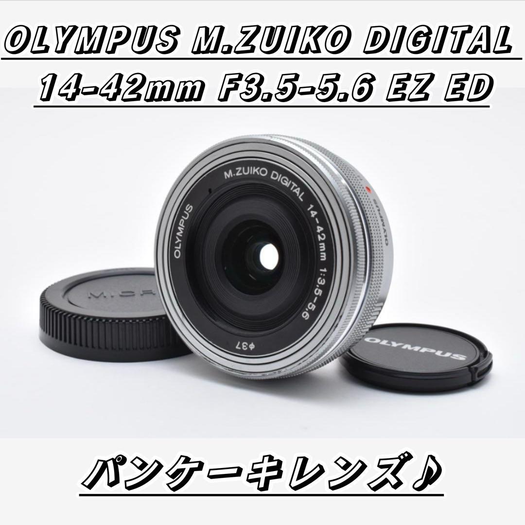 ★極上品★ M.ZUIKO 14-42mm F3.5-5.6 EZ ED