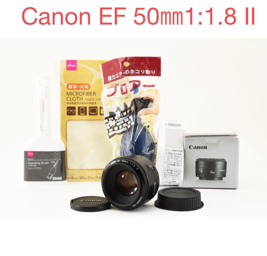 一眼カメラ用レンズ☆単焦点レンズ☆CANON EF 50mm F1.8 II