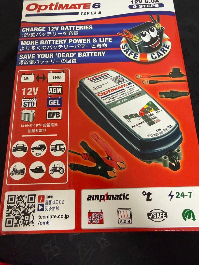 Optimate 6 自動バッテリー充電器 12V 6A 未開封