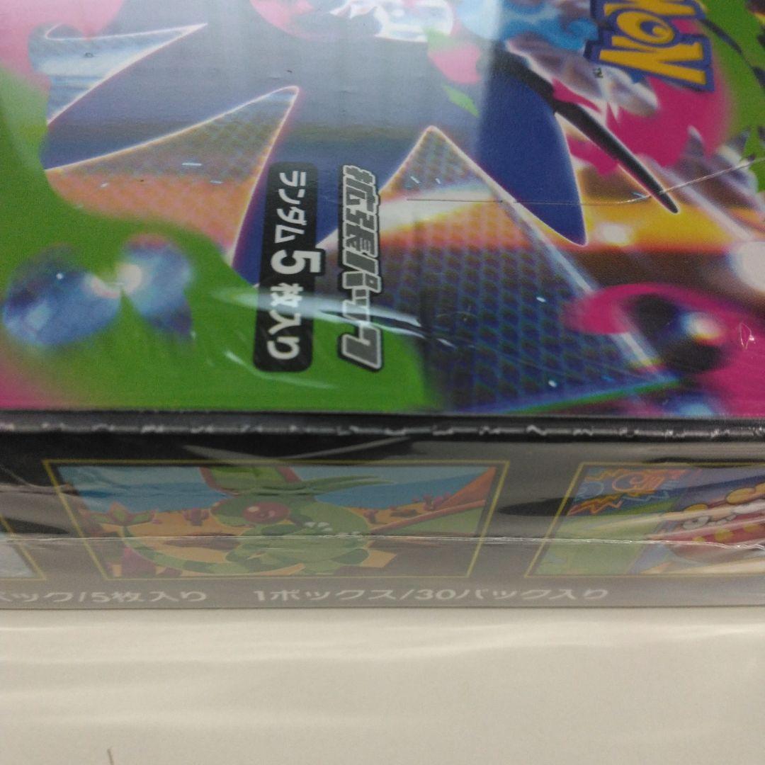 ポケモンカードゲームインフェルノX　BOXシュリンク付き