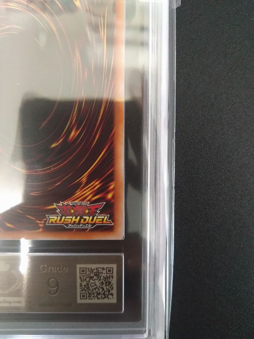 【ARS9】メテオ・ブラック・ドラゴン　オーバーラッシュレア