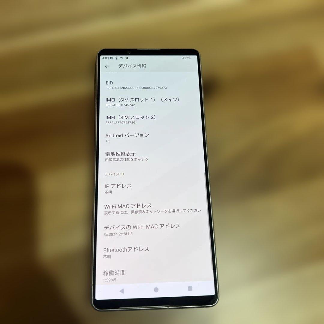 Z420 docomo SIMフリー Xperia 1 V SO-51D