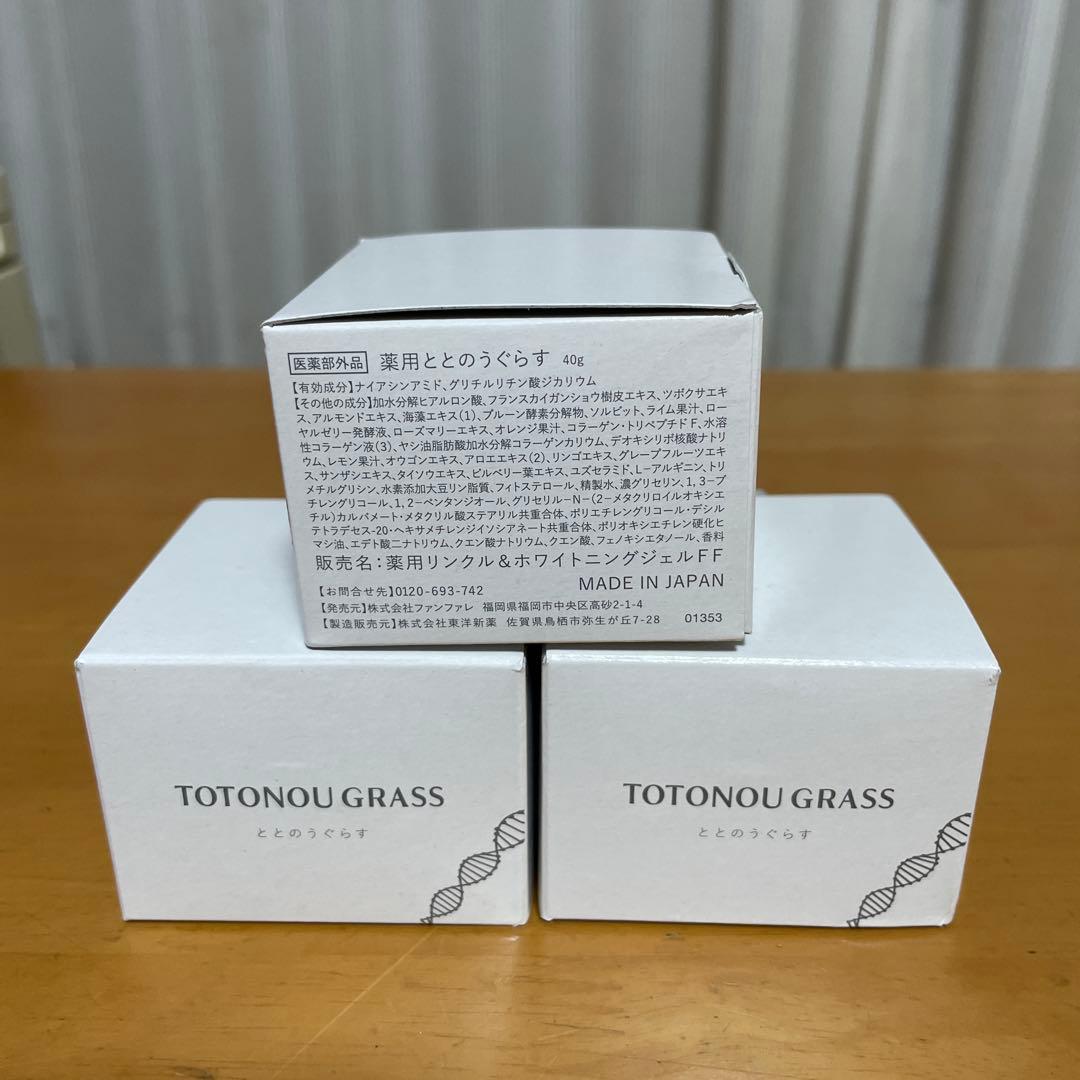 Totonou Grass フェイスジェル 40g