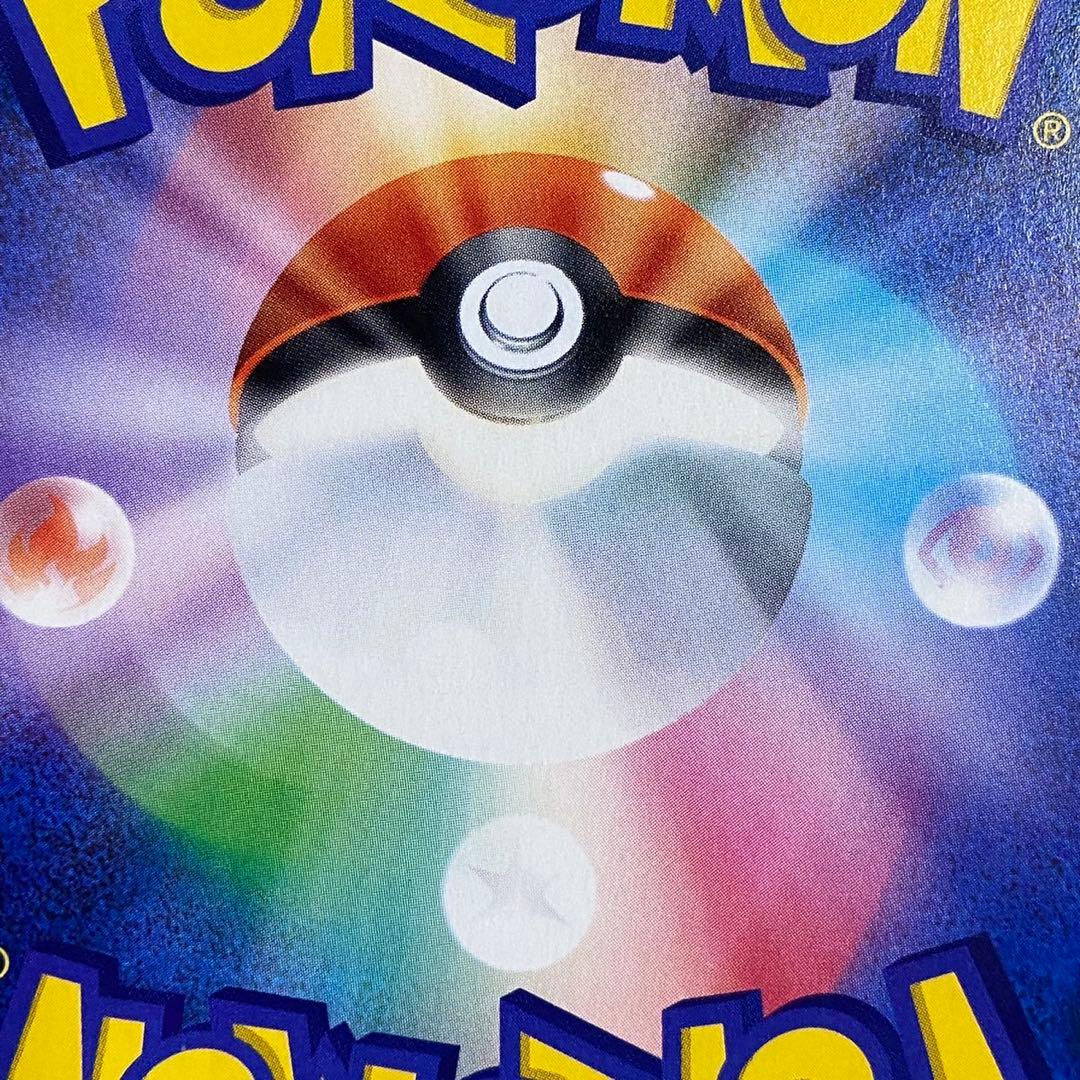 ポケモンカード　海で遊ぶピカチュウ　プロモ 真夏のピカピカ大作戦　5758