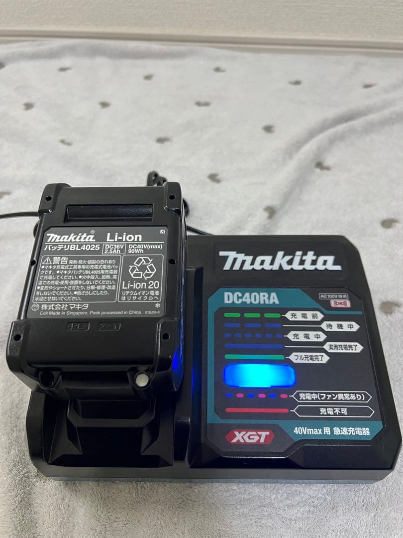 Makita 40Vmax 充電式掃除機2.5Ahバッテリー、急速充電器付