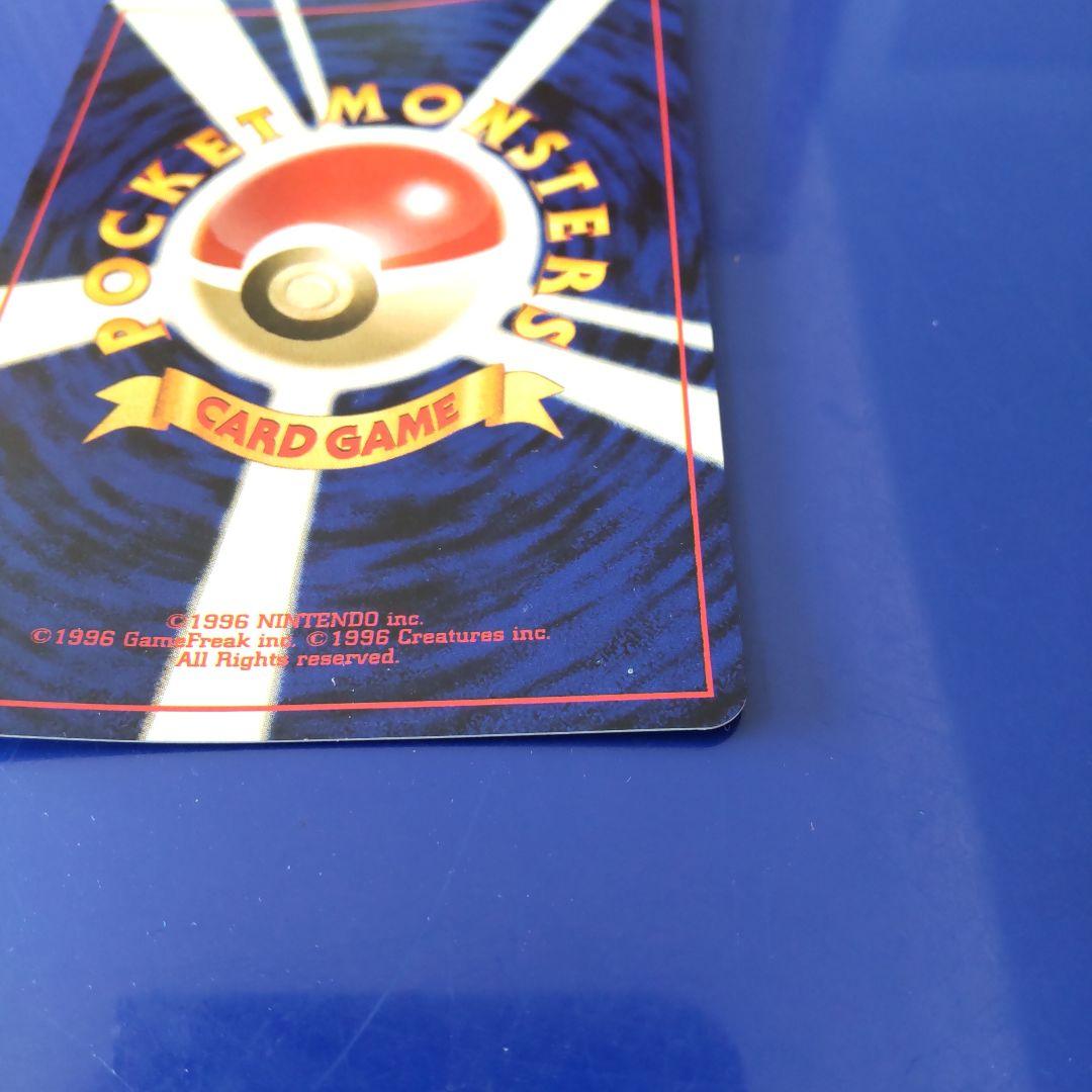 ホウオウ ★ 拡張パック第3弾　　　　　　 めざめる伝説