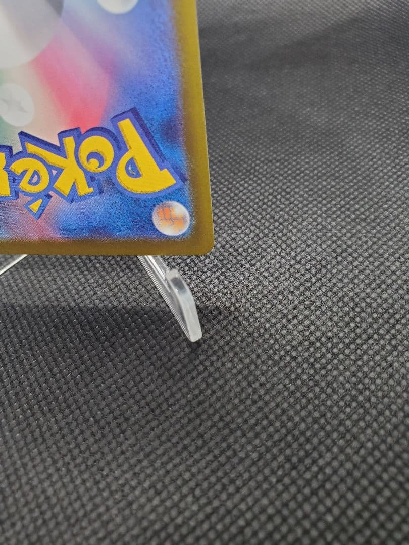 メガルカリオEX MA 中国語エラー