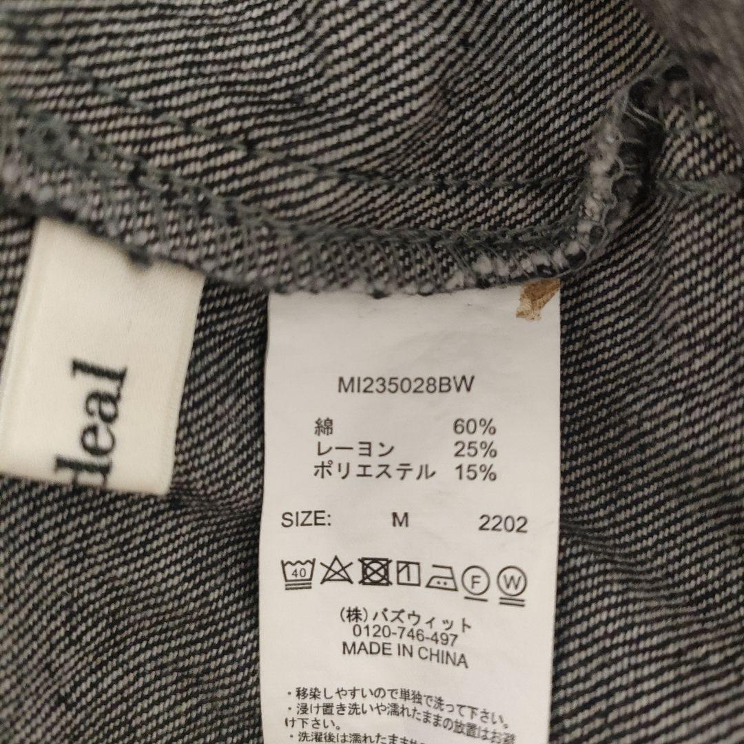 mideal マイディール カットアウトデザインワイドデニム ブラック M