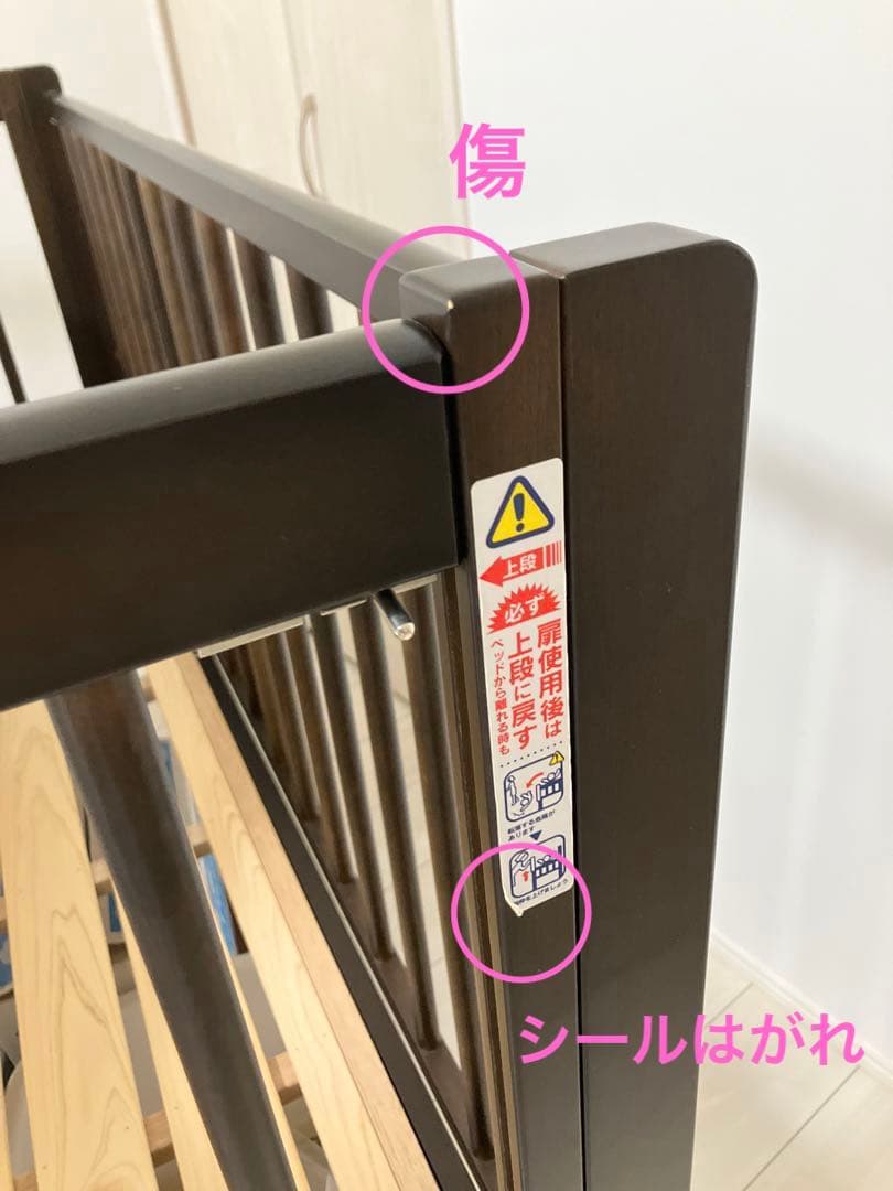 【大幅値下げ！】サワベビー　トリプルスライドベッド　G型グランデ