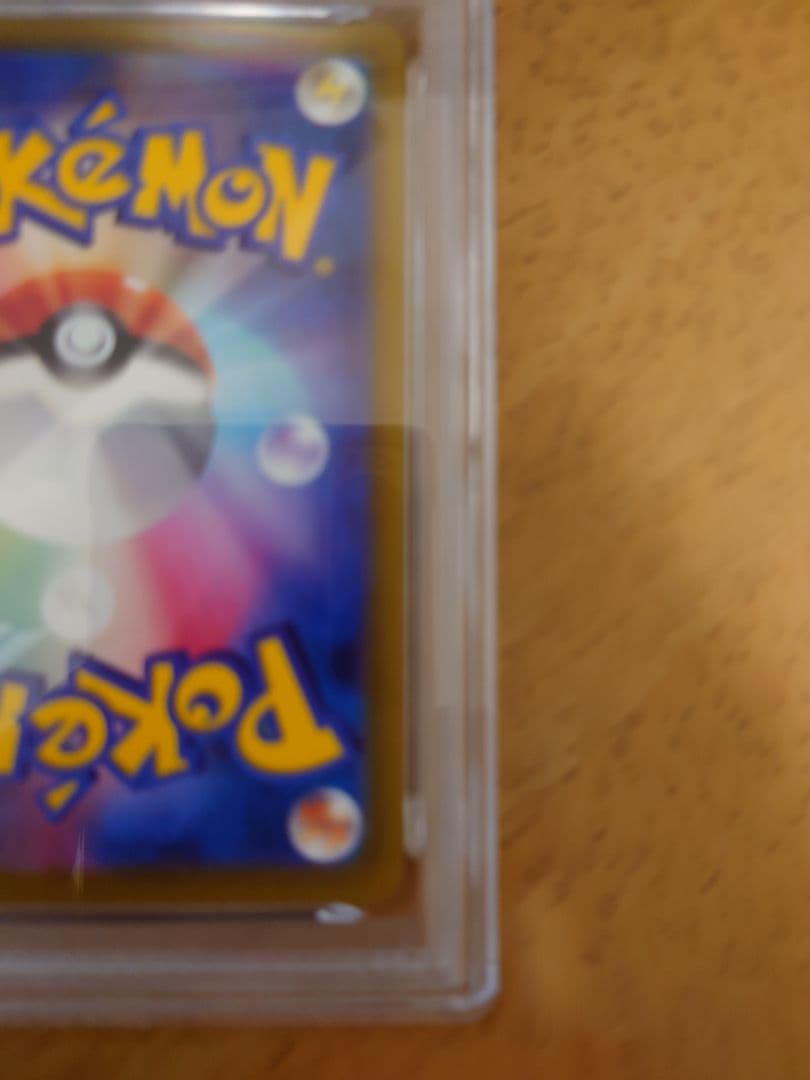 【PSA10】 おとどけギフトピカチュウ ポケモンGO