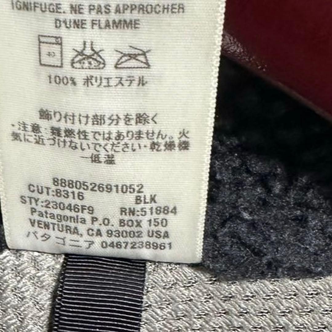 09年製 パタゴニア クラシック レトロX ベスト ブラック