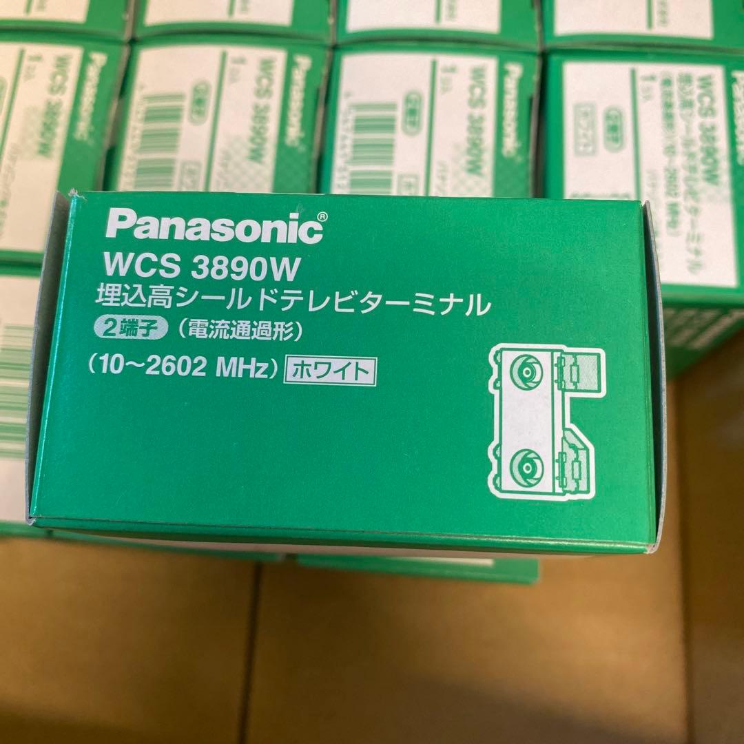 パナソニック　TV端子　15個セット