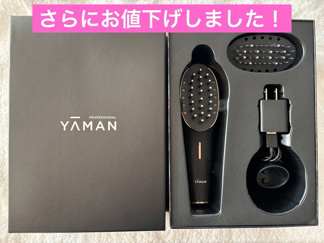 家庭用美容器 YAMAN ヴェーダスカルプブラシBS for Salon