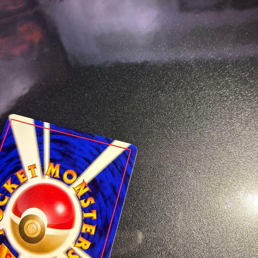 ポケモンカード【旧裏】　ピチュー