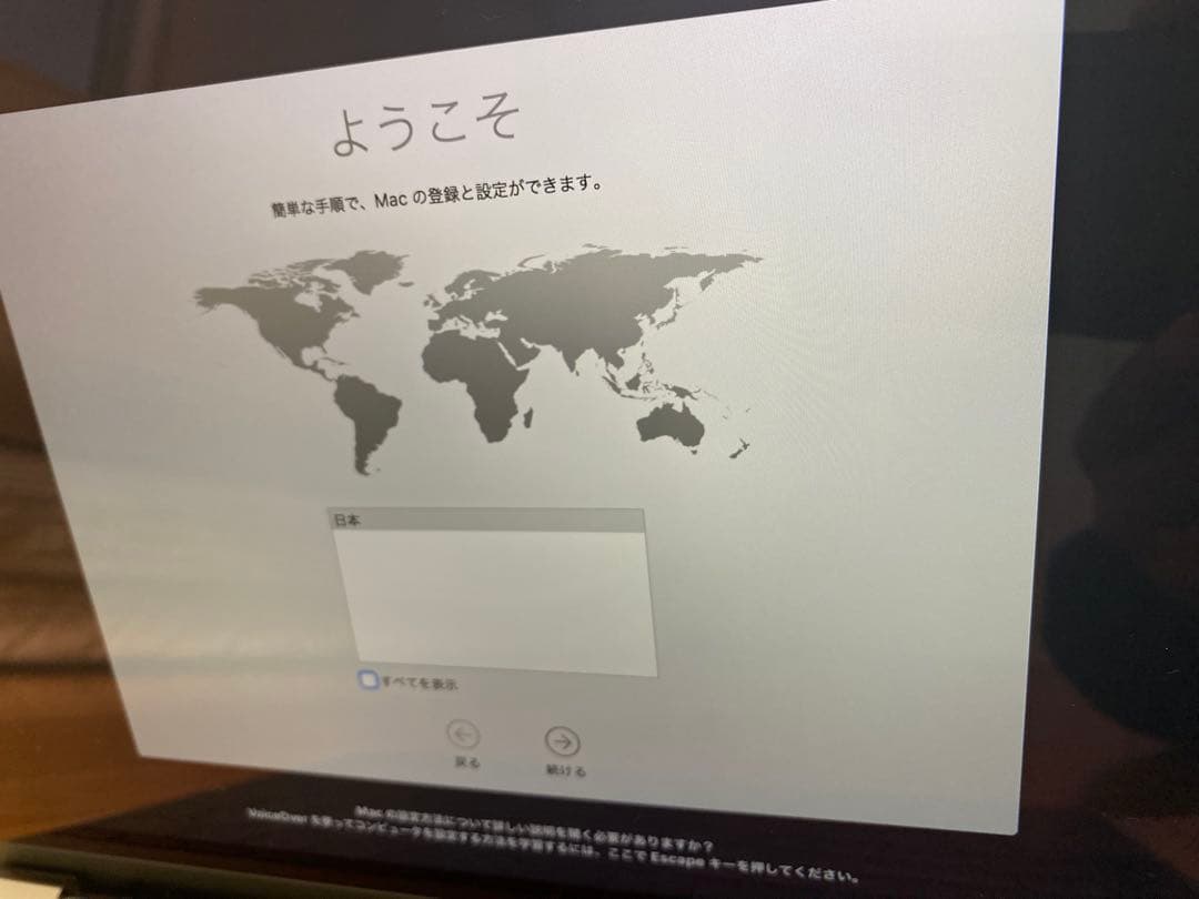 MacBook 12-inch, 2016 スペースグレー　　CTOモデル