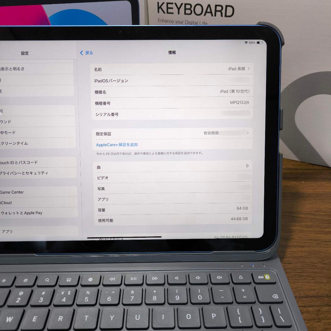 新品iPad 第10世代 10.9インチ 64GB Keyboard タッチペン