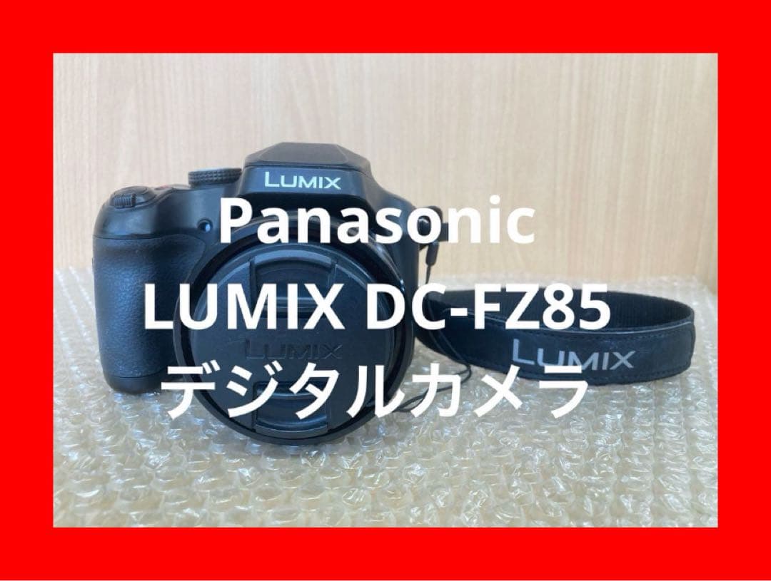 Panasonic LUMIX DC-FZ85 デジタルカメラ
