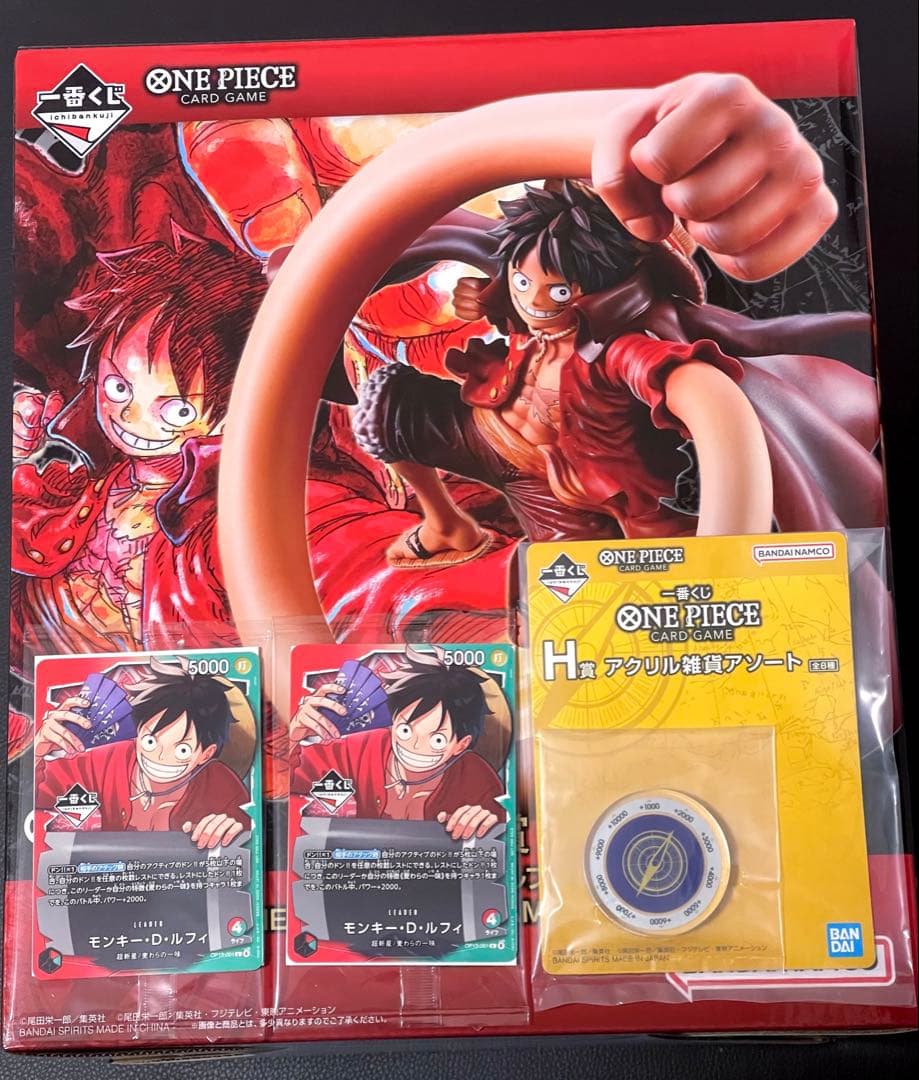 【即日発送】一番くじ ONEPIECE ワンピースカード プロモ 2枚