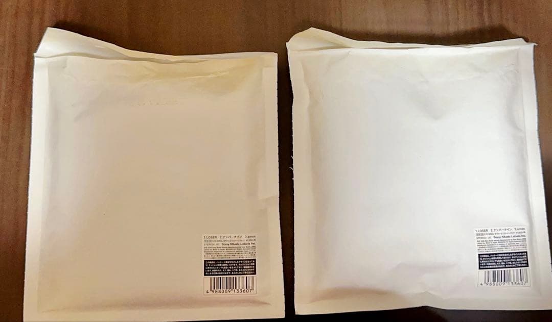 【米津玄師】LOSER／ナンバーナイン 初回限定 LOSER盤 ドッグタグ