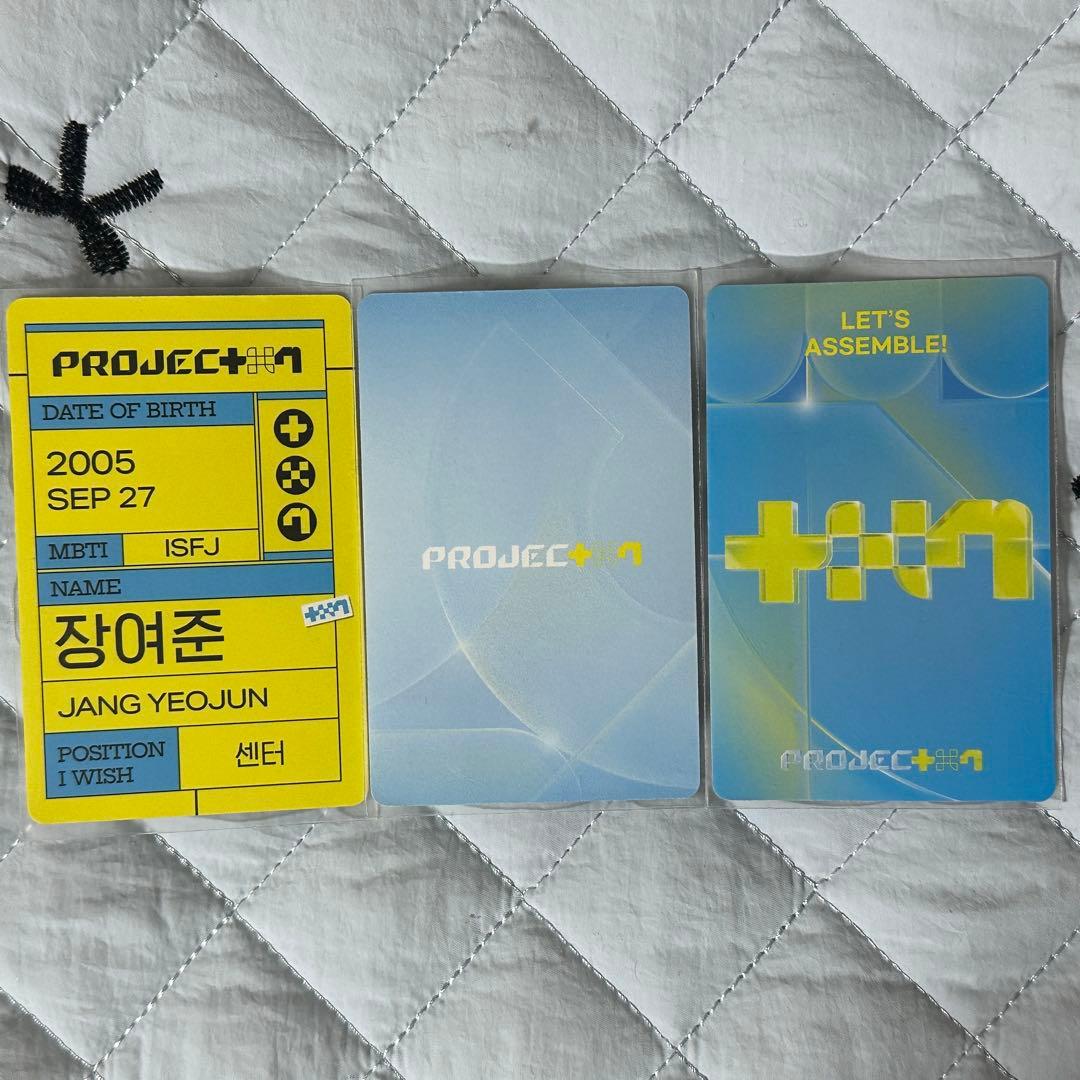 ヨジュン トレカ セット