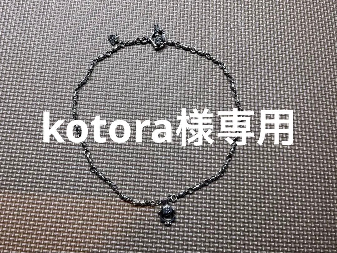 ロードキャメロット　デザインチェーン