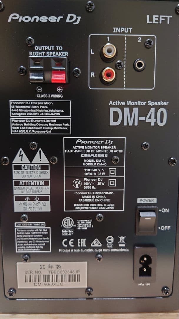 Pioneer DJ DM-40 アクティブモニタースピーカー