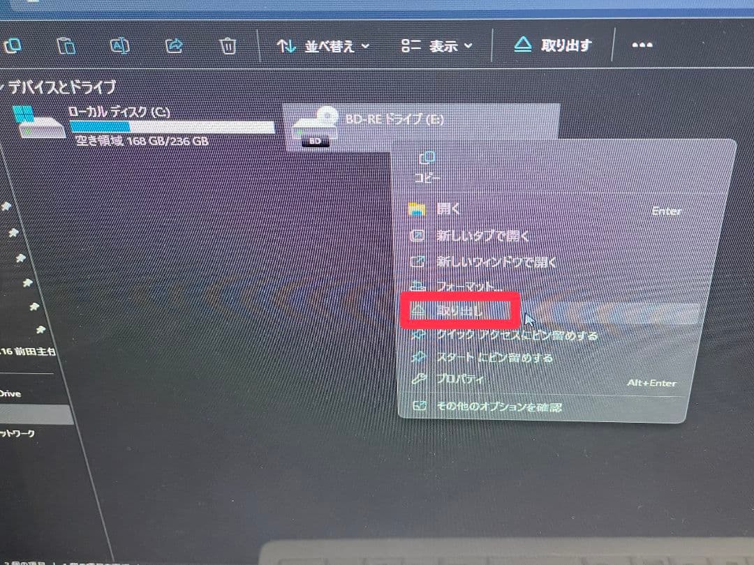 高速SSD仕様 富士通一体型デスクトップpc FH55/CD