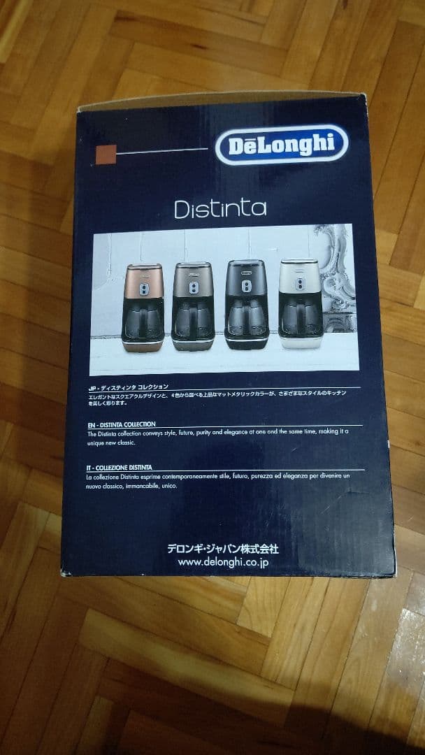 未使用 デロンギ ディスティンタコレクション [ICMI011J-W]
