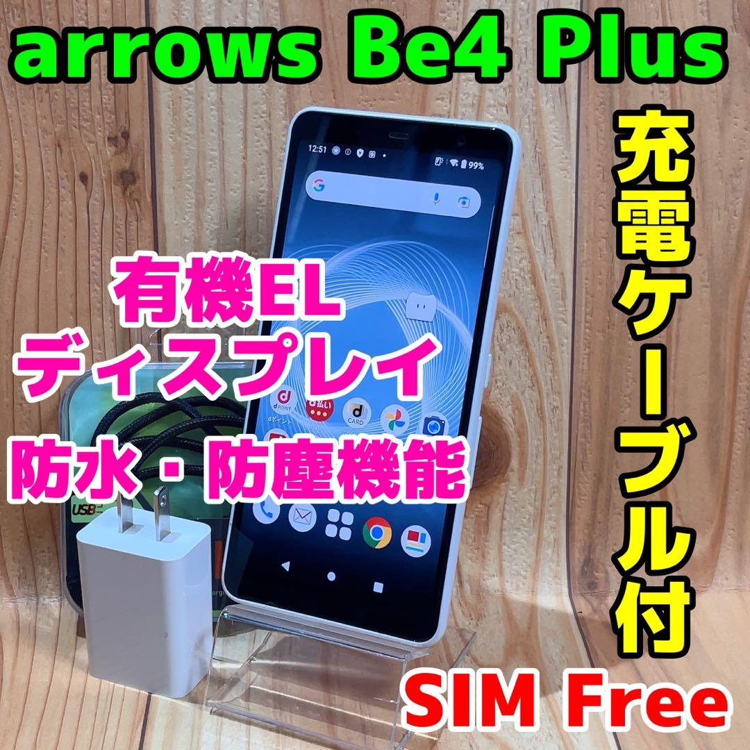 SIMフリー 本体 arrows Be4 Plus 64 GB 027J