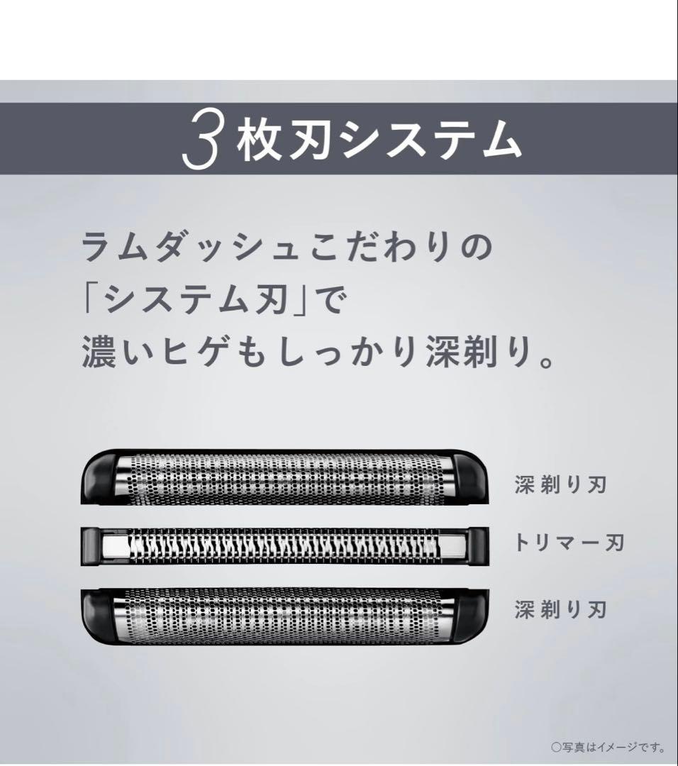 ◇新品未使用品◇Panasonic ラムダッシュ ES-LT6Q 3枚刃