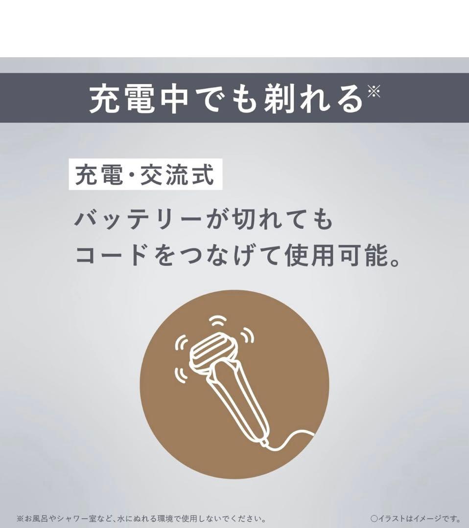 ◇新品未使用品◇Panasonic ラムダッシュ ES-LT6Q 3枚刃