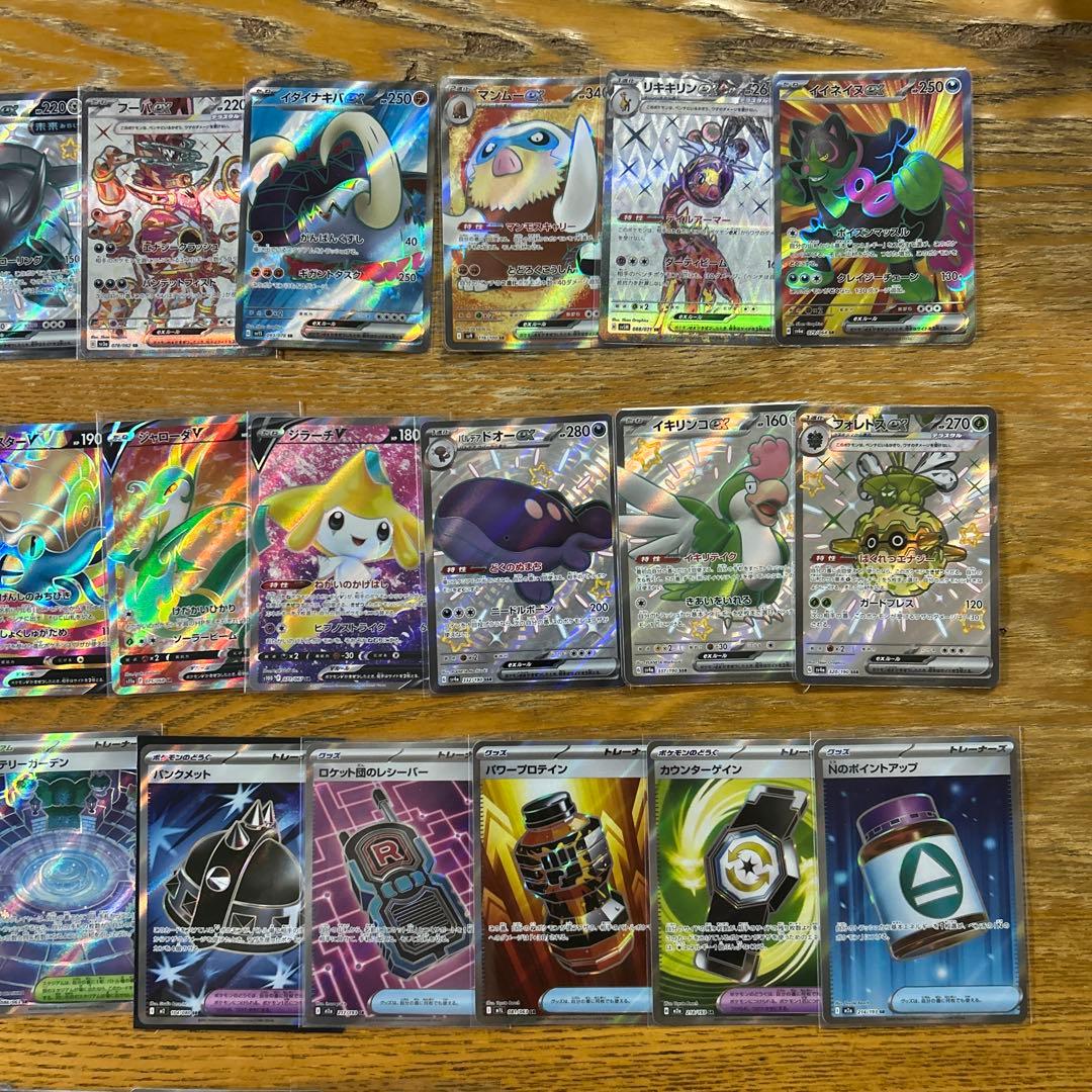 SAR SR UR かぶり無し100枚★オーガポンいどのめんSAR、フーディン