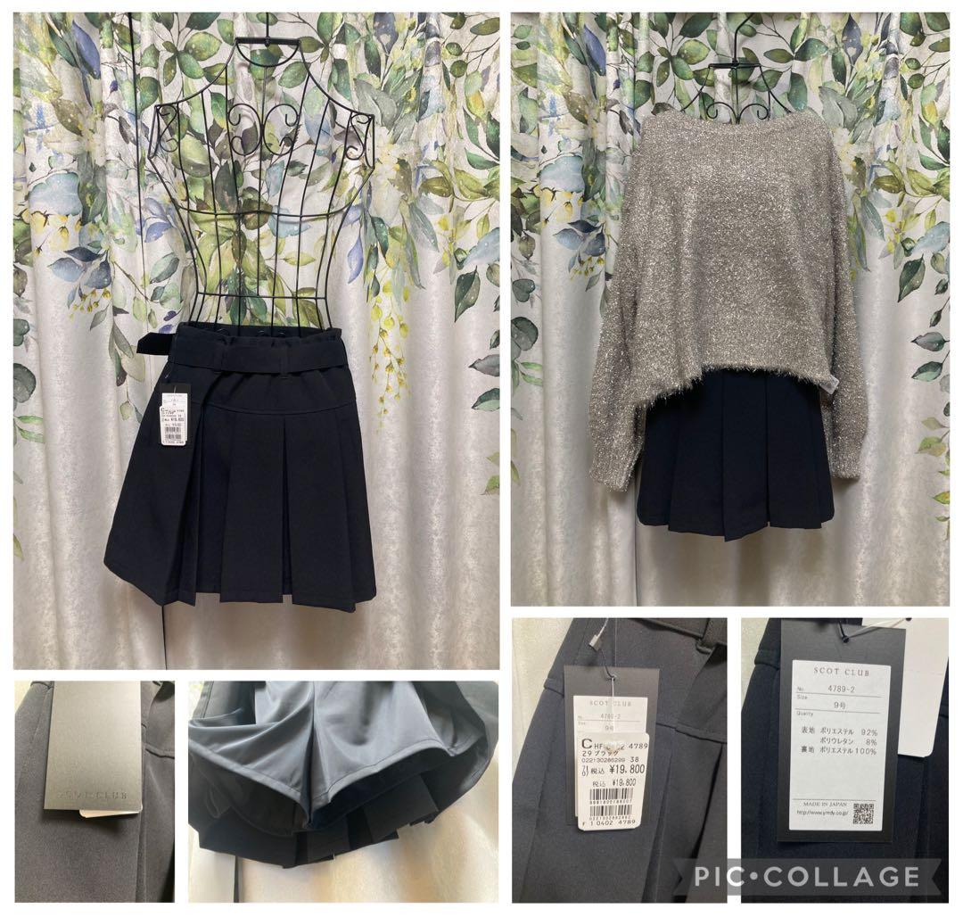 【1/4 18時迄　限定価格】2026 YAMADAYA ヤマダヤ福袋 8点入