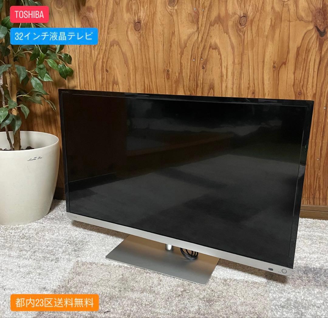 都内23区送料無料✨TOSHIBA✨ 32インチ液晶テレビ　32J7 2012年