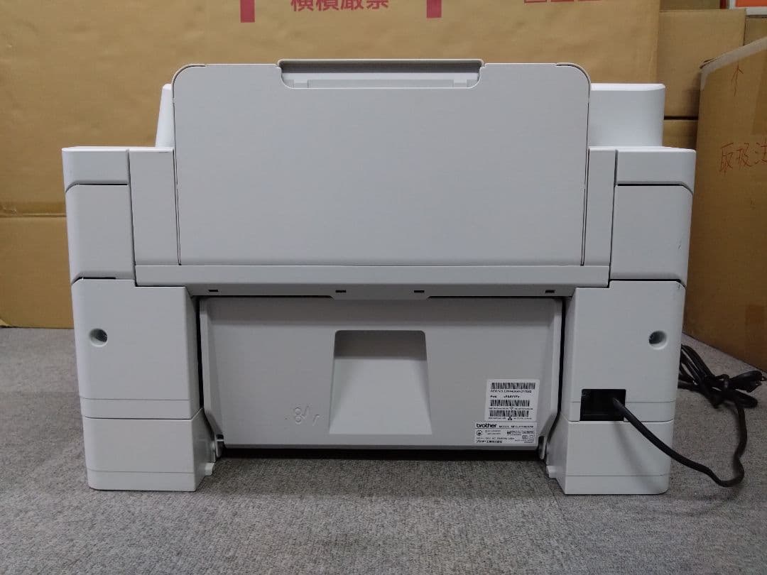 brother MFC-J7500CDW A3インクジェット複合機