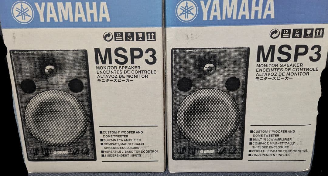 「動作確認品」YAMAHA MSP3 モニタースピーカー