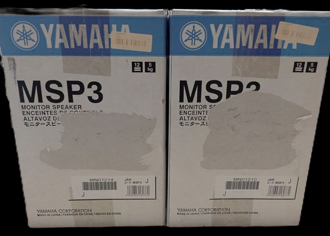 「動作確認品」YAMAHA MSP3 モニタースピーカー