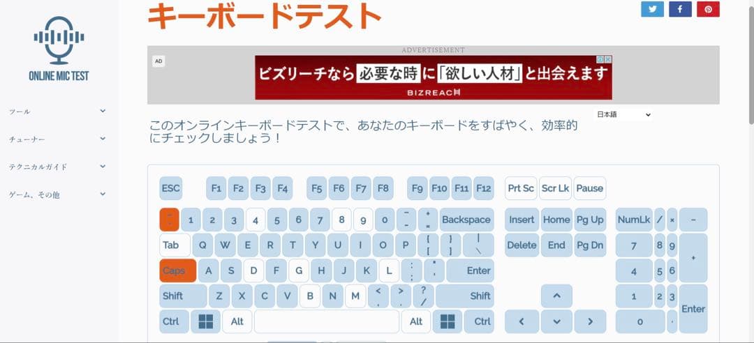 ノートパソコン　NEC LAVIE