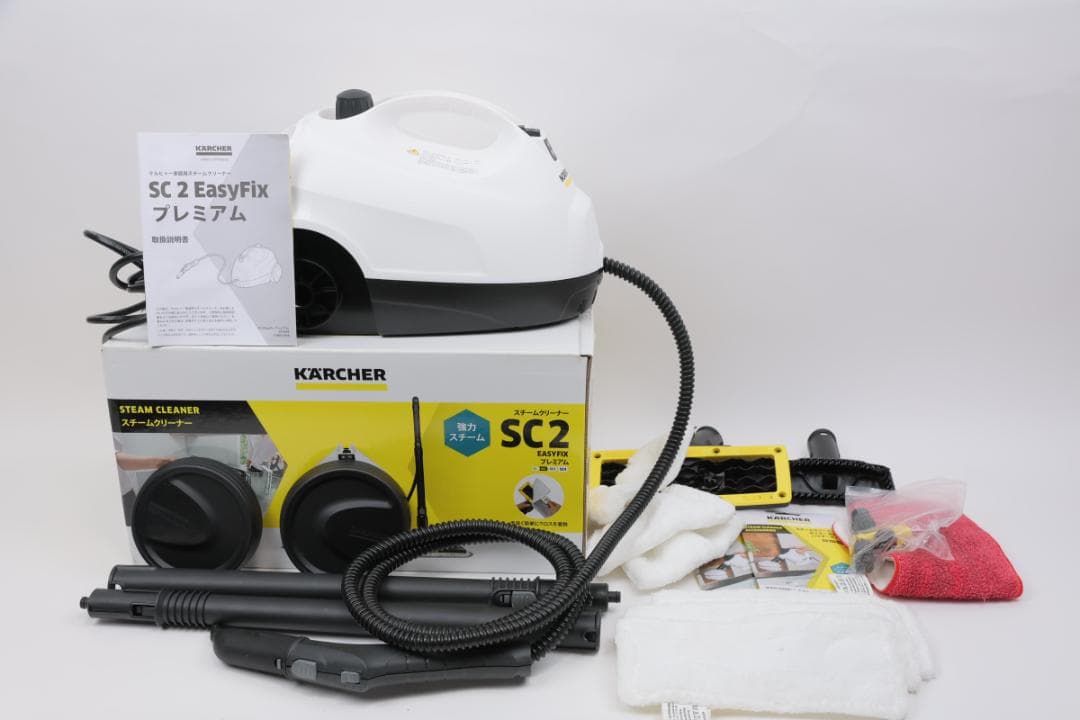 中古美品 ケルヒャー スチームクリーナー SC2 プレミアム