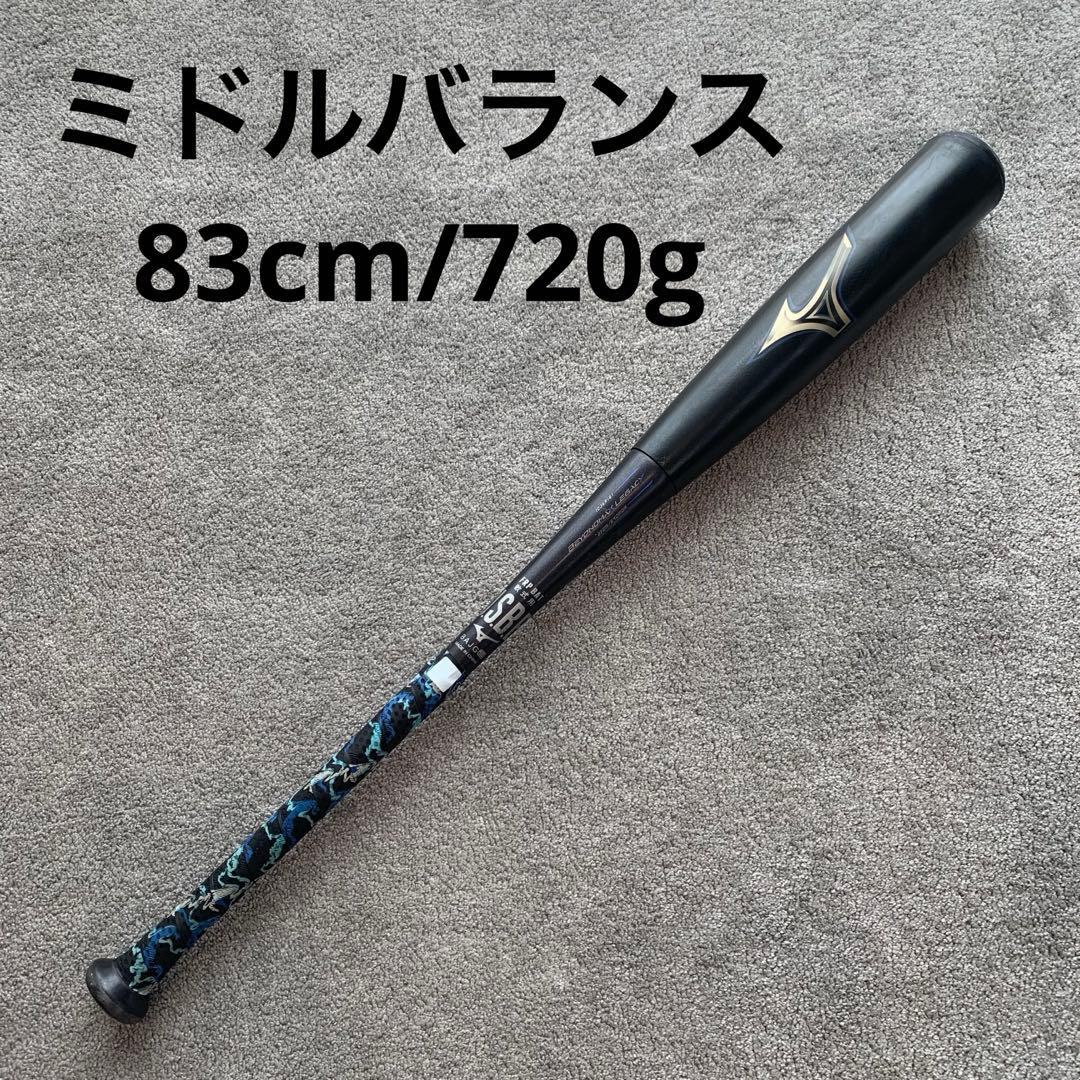 【ミズノ】一般軟式用バット　ビヨンドマックスレガシー ミドルバランス 83cm